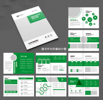 匯圖網(wǎng) 專業(yè)產(chǎn)品與宣傳畫冊設(shè)計模板一站式解決方案